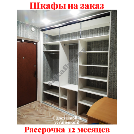 Звоните, Стоимость По Запросу. 4-91